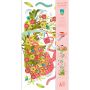 Stickers Toise Jeune Fille au Jardin - IkaIpaka Royan