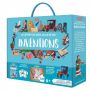 Le Coffret du Méga Atlas des Inventions - IkaIpaka Royan