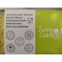 Tampons pour biscuits - rose Artemio Ikaipaka jeux & jouets