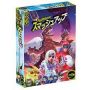 Smash Up : Rois du Japon (Ext 9) - IkaIpaka Royan