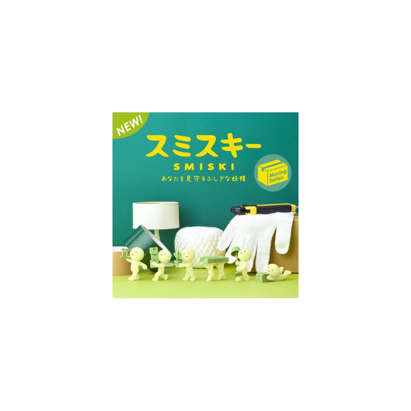 Smiski Moving BabyWatch Ikaipaka jeux & jouets Royan