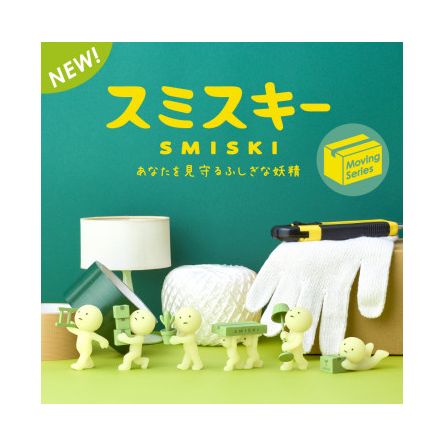 Smiski Moving BabyWatch Ikaipaka jeux & jouets Royan