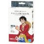 Nanoblock One Piece Luffy - IkaIpaka Royan