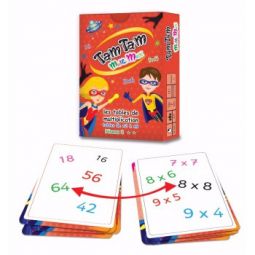 Tam Tam - MultiMax - Les tables de multiplication de X 2 à X 9 niveau 2 - IkaIpaka Royan