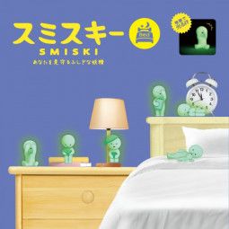 Smiski Bed BabyWatch Ikaipaka jeux & jouets Royan