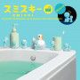 Smiski Salle de bain  Ikaipaka jeux & jouets Royan